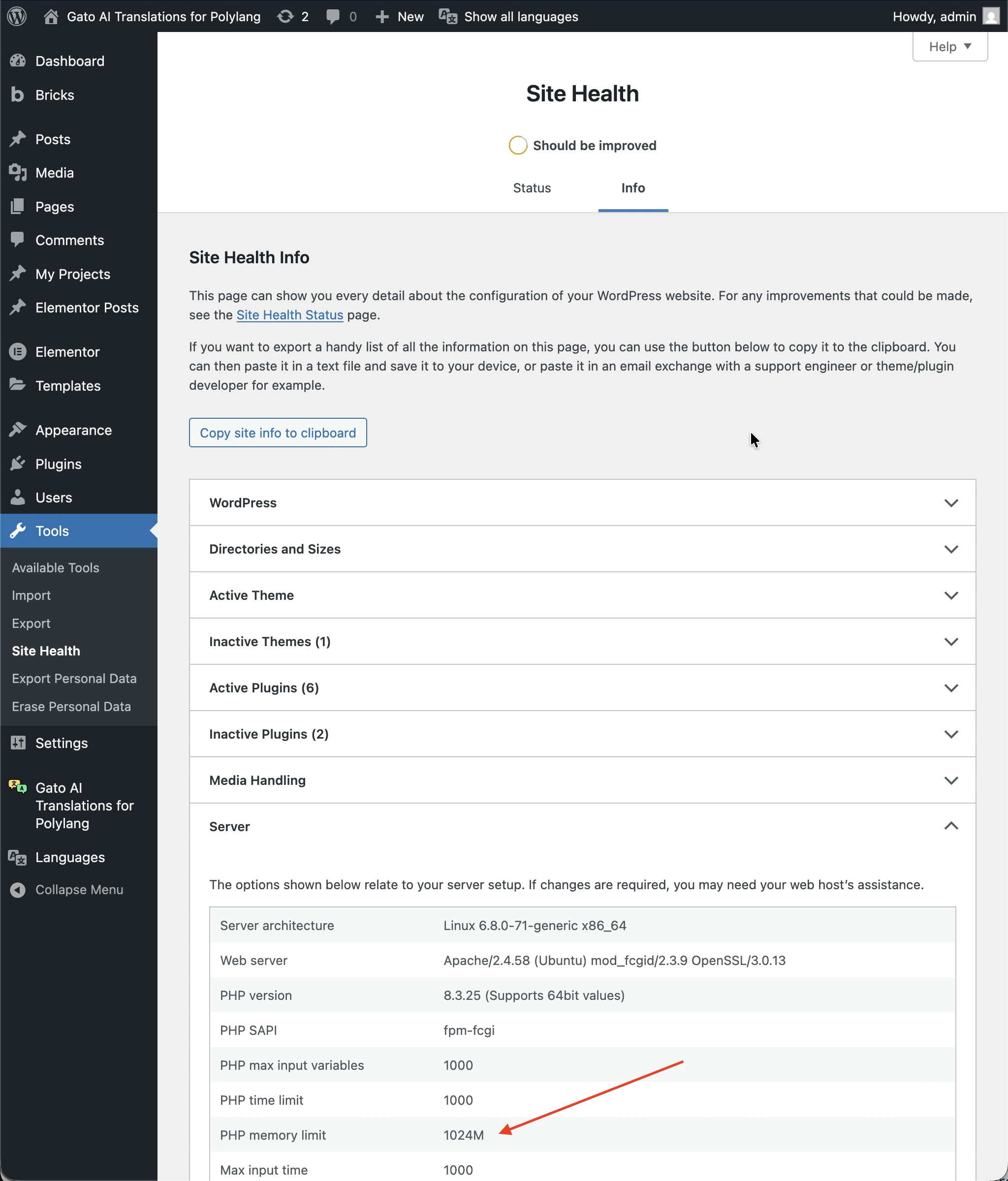 WordPress 사이트 상태에서 PHP 메모리 한도 확인