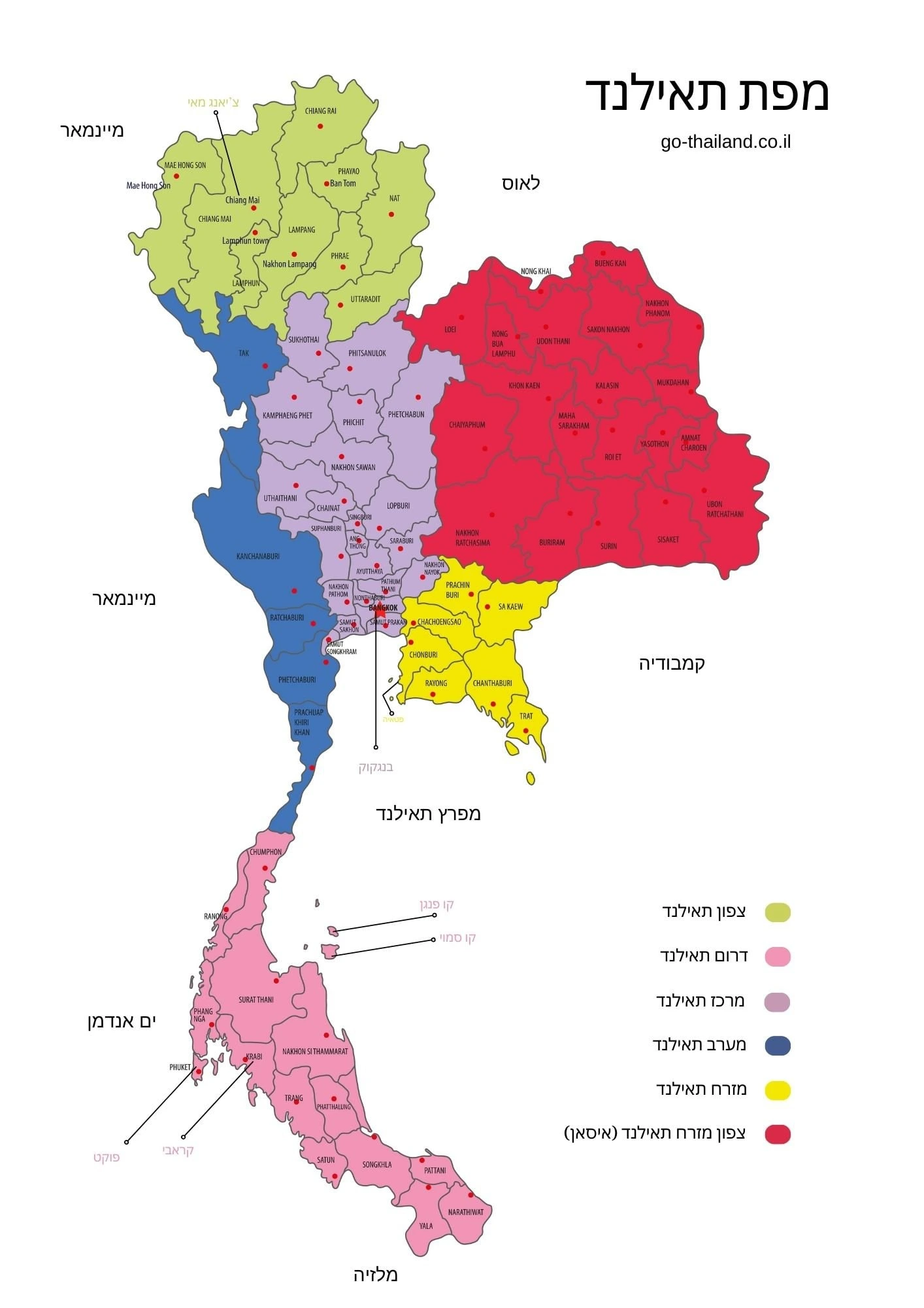 히브리어 텍스트가 포함된 태국 지도